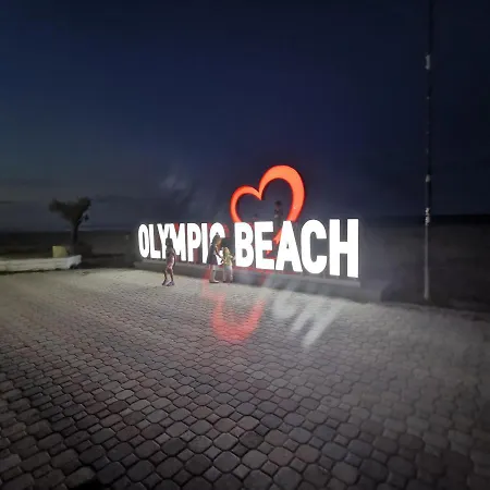 Olimp